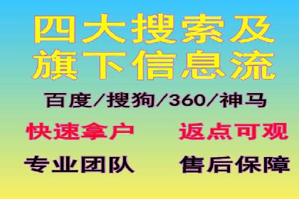 微信信息流社交传播案例分析